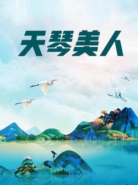 海角超清原创